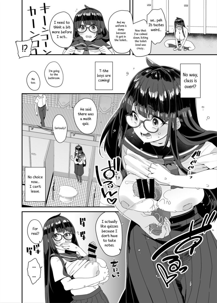 A Story About a Slutty, Big-Breasted JC Who Masturbates in School