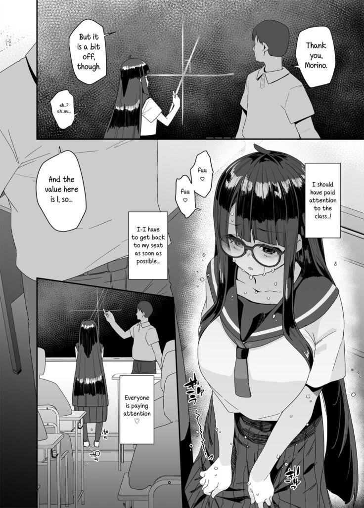 A Story About a Slutty, Big-Breasted JC Who Masturbates in School