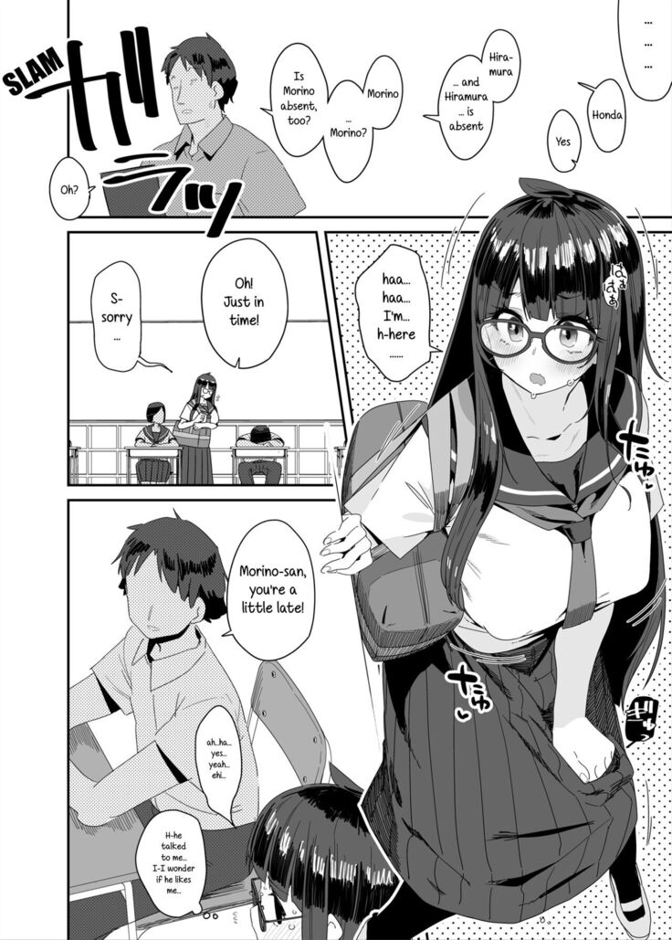 A Story About a Slutty, Big-Breasted JC Who Masturbates in School