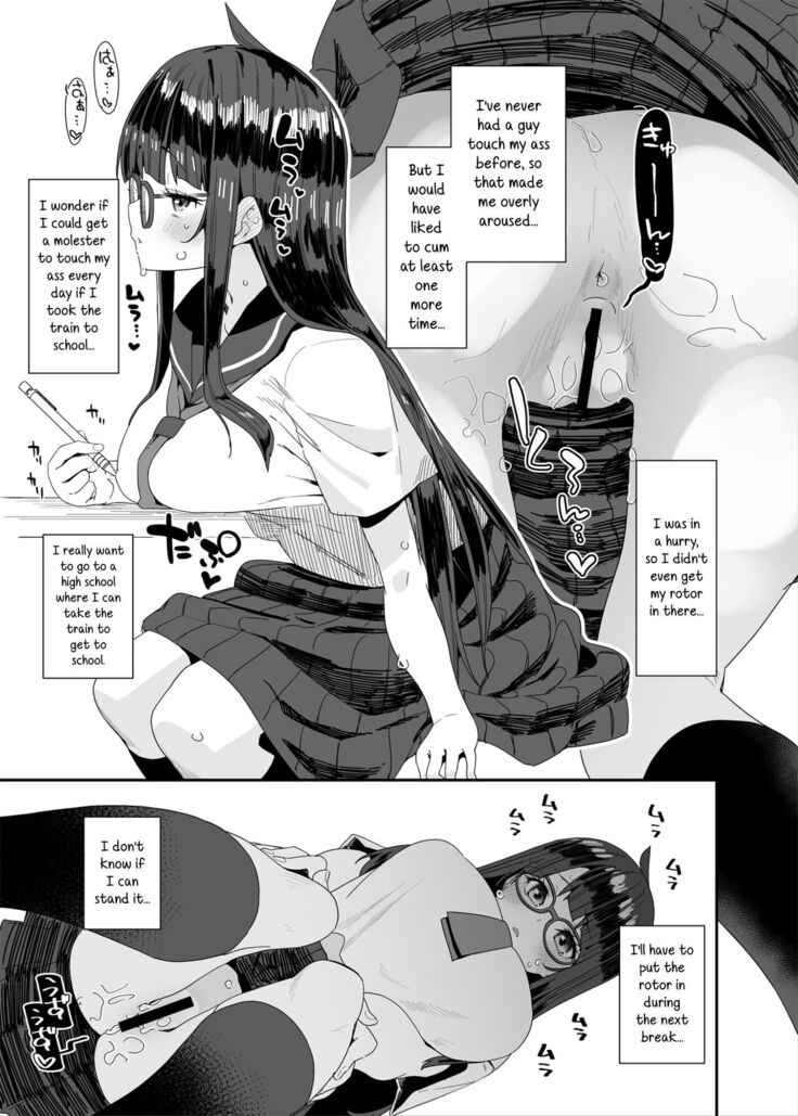 A Story About a Slutty, Big-Breasted JC Who Masturbates in School