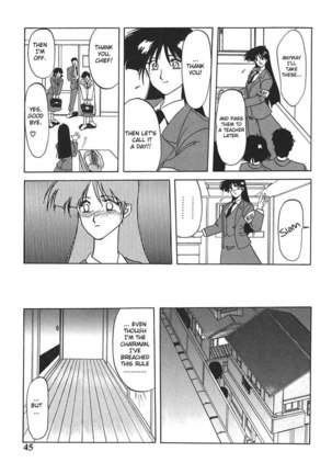 10 After 3 - Tendency of The Student Council President Page #7