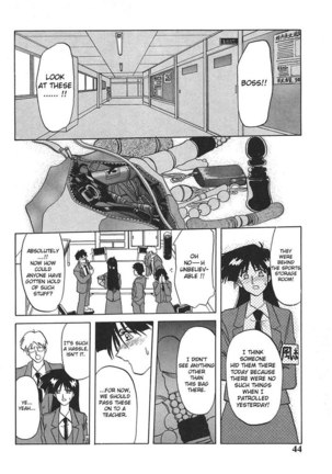 10 After 3 - Tendency of The Student Council President Page #6