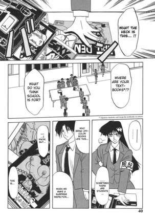 10 After 3 - Tendency of The Student Council President - Page 2