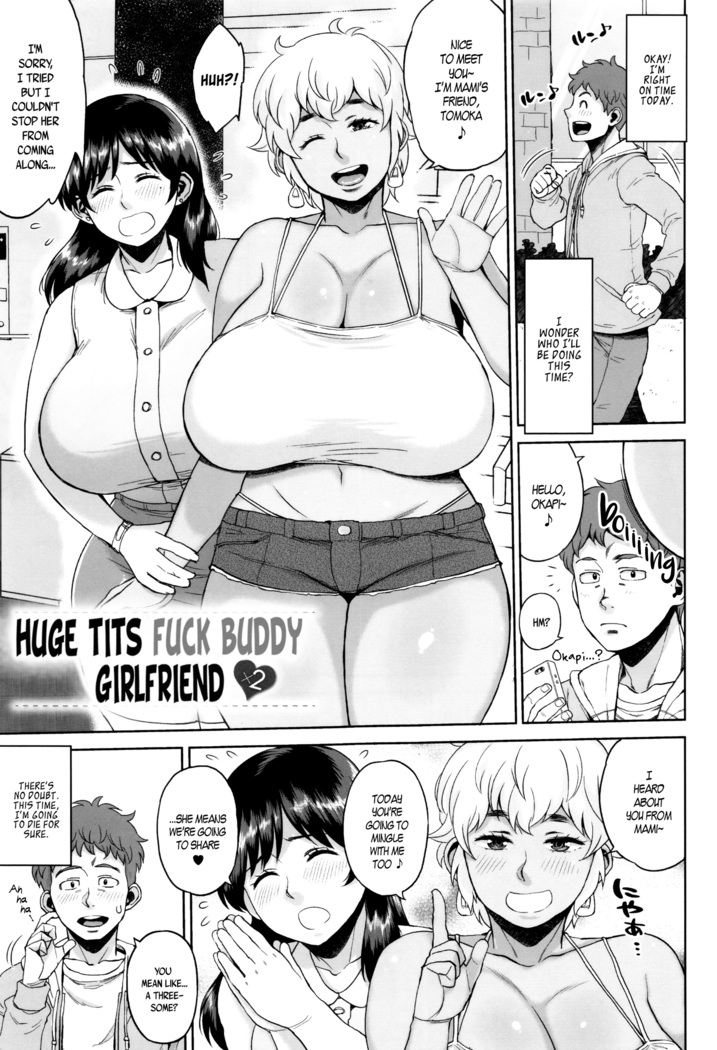 Houman Mucchiri Pai ♥ | Voluptuous Plump Boobs ♥ Ch. 1-5