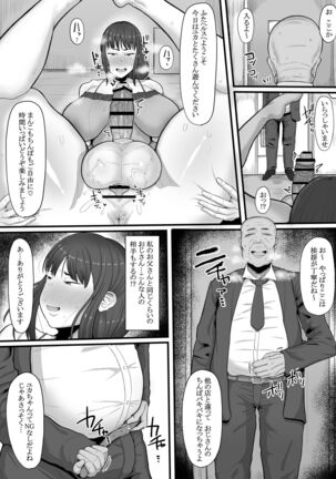 Futanari Hitodzuma nā Ashita Kara Fūzoku de Hataraite Kurenai ka Fūzoku Ochi - Page 11