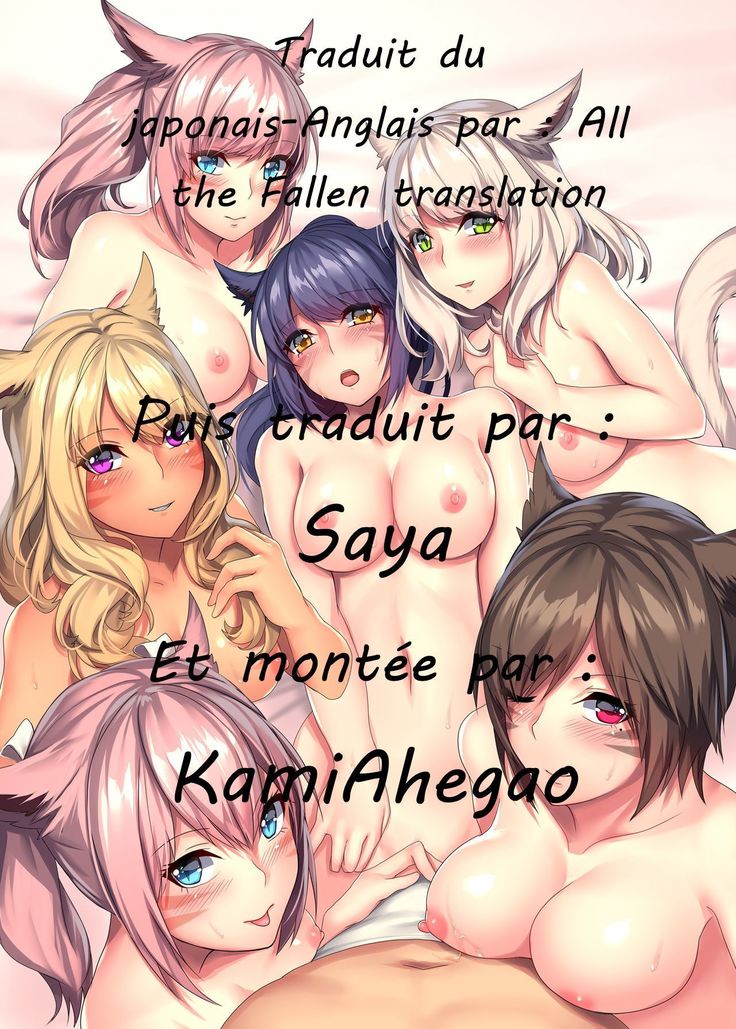 Miqo'te x Harem!! Ore igai no FC men ga zenin Mesu'te na ken