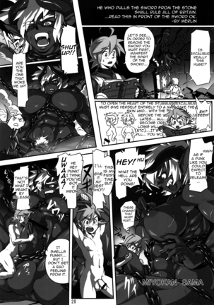 Kotoni-san wo ** Shitai! Page #20