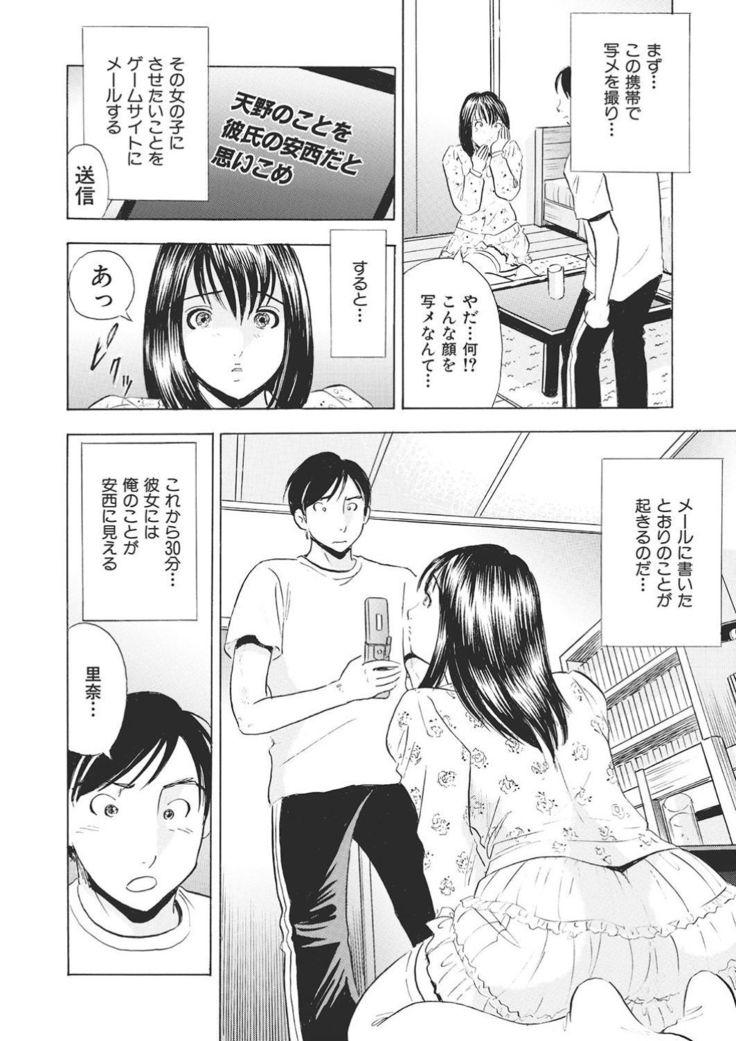 調教ゲーム快感.com隣の人妻を調教してみました