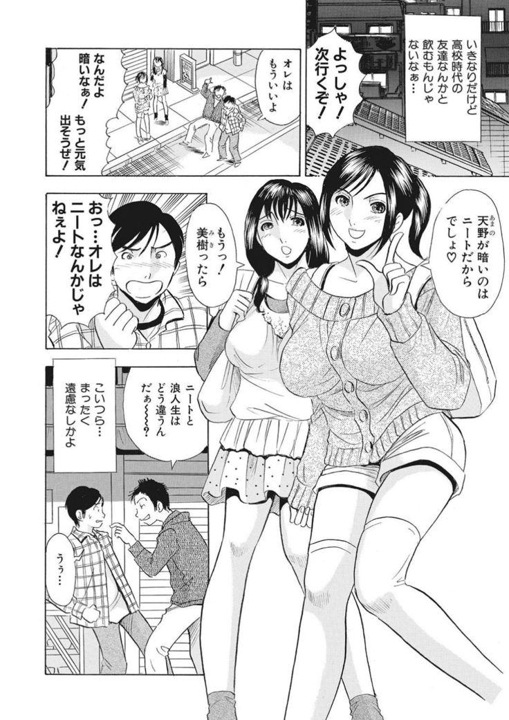 調教ゲーム快感.com隣の人妻を調教してみました