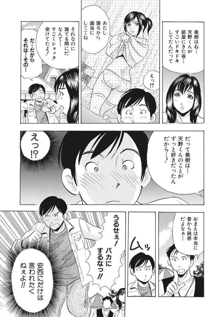 調教ゲーム快感.com隣の人妻を調教してみました