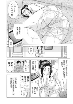 調教ゲーム快感.com隣の人妻を調教してみました Page #49