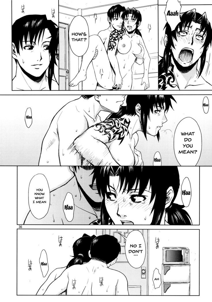PAST MEMORY