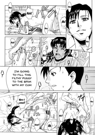 PAST MEMORY - Page 60