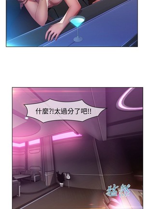 Switch1-29 Chinese Rsiky Page #274