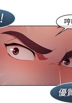 Switch1-29 Chinese Rsiky Page #185