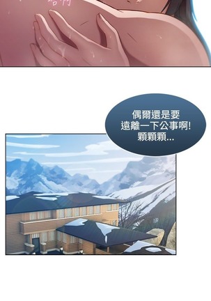 Switch1-29 Chinese Rsiky Page #180