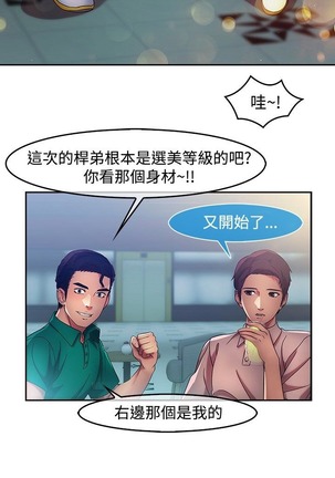 Switch1-29 Chinese Rsiky Page #250