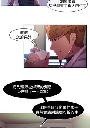 Switch1-29 Chinese Rsiky Page #129