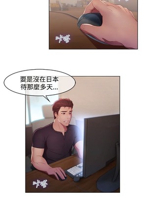 Switch1-29 Chinese Rsiky Page #184