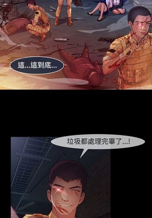 Switch1-29 Chinese Rsiky Page #568