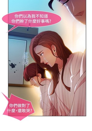 Switch1-29 Chinese Rsiky Page #487