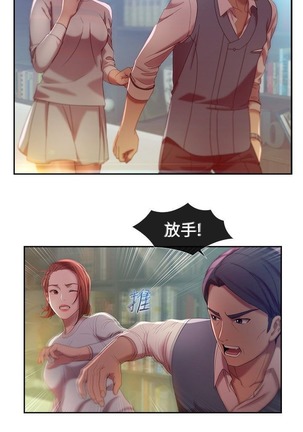 Switch1-29 Chinese Rsiky Page #87