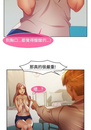 Switch1-29 Chinese Rsiky Page #320