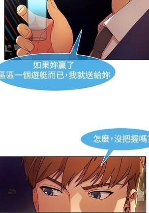 Switch1-29 Chinese Rsiky Page #457