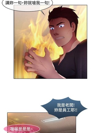 Switch1-29 Chinese Rsiky Page #194