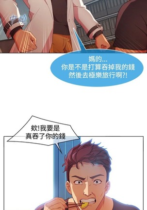 Switch1-29 Chinese Rsiky Page #503