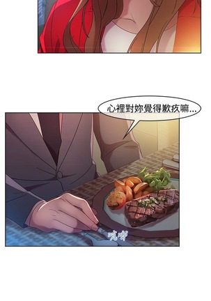 Switch1-29 Chinese Rsiky Page #220