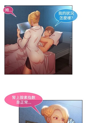 Switch1-29 Chinese Rsiky Page #528