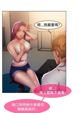 Switch1-29 Chinese Rsiky Page #319