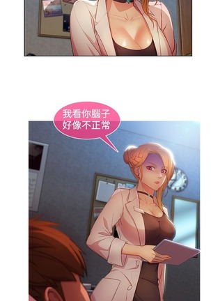 Switch1-29 Chinese Rsiky Page #529