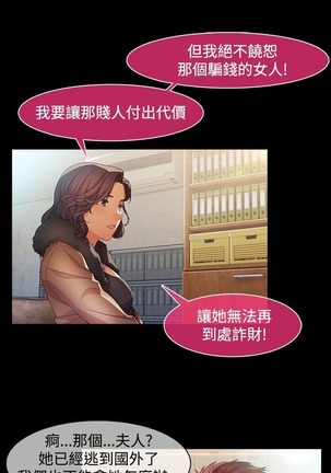 Switch1-29 Chinese Rsiky Page #353