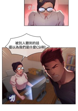 Switch1-29 Chinese Rsiky Page #193