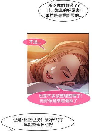 Switch1-29 Chinese Rsiky Page #306