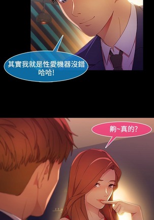 Switch1-29 Chinese Rsiky Page #393