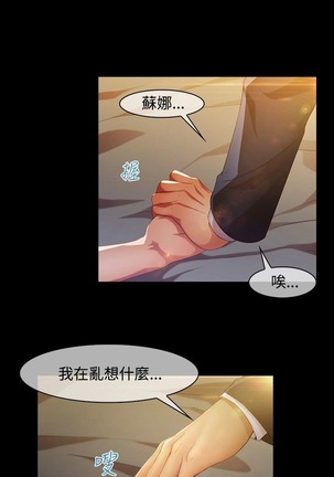 Switch1-29 Chinese Rsiky Page #303