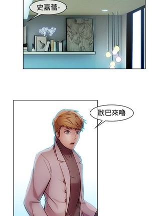 Switch1-29 Chinese Rsiky Page #153