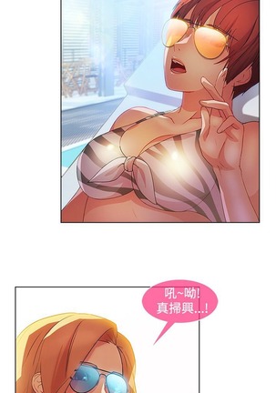 Switch1-29 Chinese Rsiky Page #377