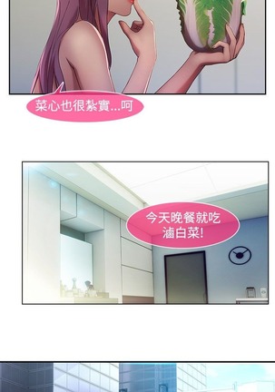 Switch1-29 Chinese Rsiky Page #161