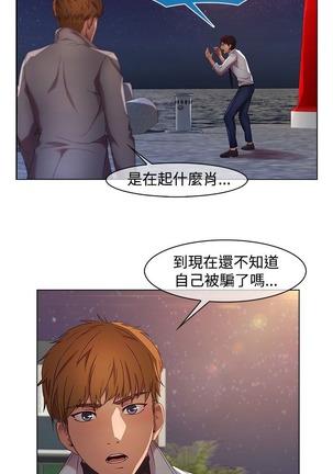 Switch1-29 Chinese Rsiky Page #345