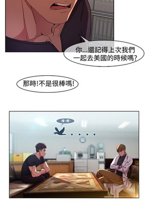 Switch1-29 Chinese Rsiky Page #357