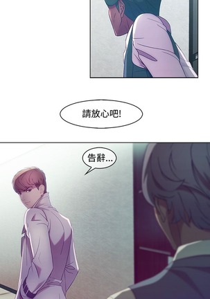 Switch1-29 Chinese Rsiky Page #132