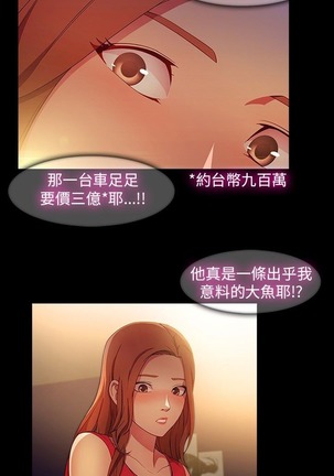 Switch1-29 Chinese Rsiky Page #394