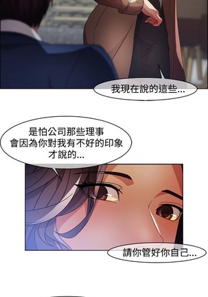 Switch1-29 Chinese Rsiky Page #312