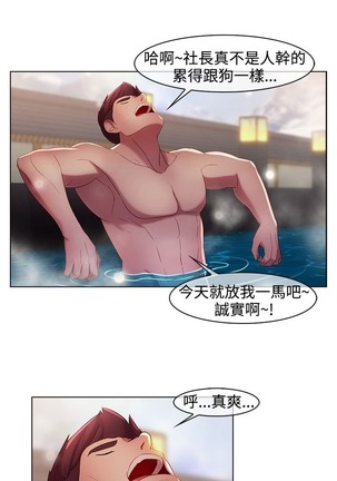 Switch1-29 Chinese Rsiky Page #168