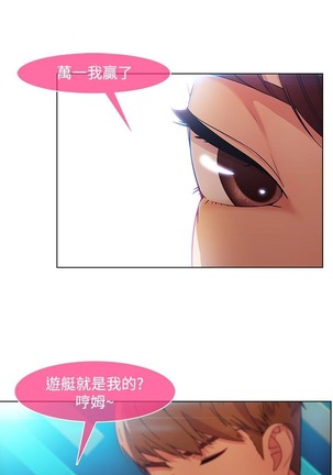 Switch1-29 Chinese Rsiky Page #456