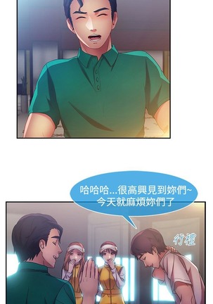 Switch1-29 Chinese Rsiky Page #251